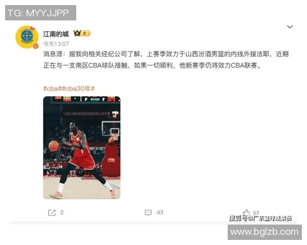 深圳篮球队个人能力排名创新高引发热议球迷期待新赛季表现