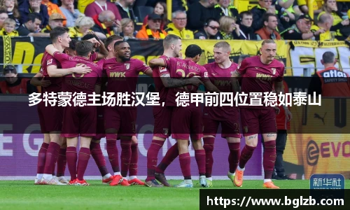 球速体育官网