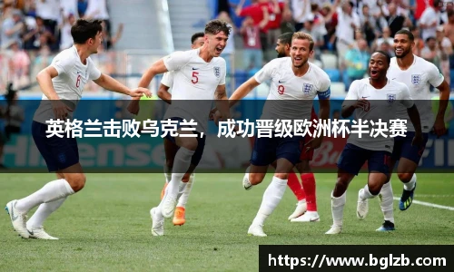 球速体育