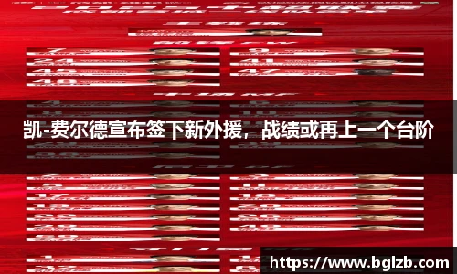 球速体育