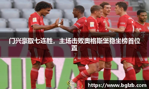 球速体育官方网站