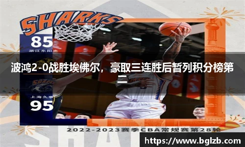 球速体育welcome