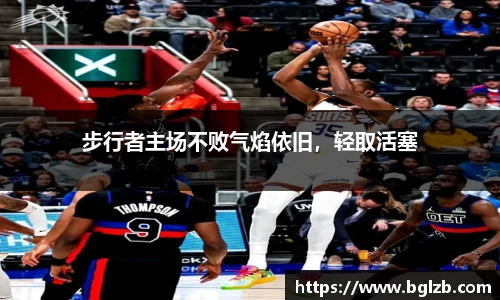 球速体育官网