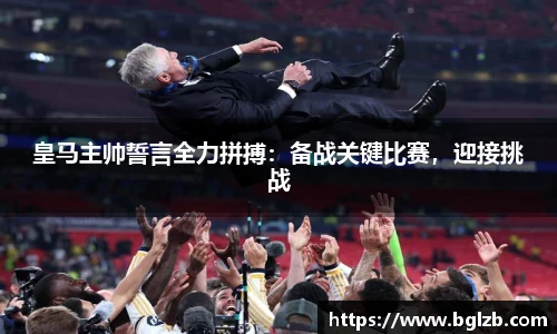 球速体育