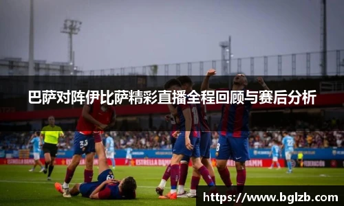 球速体育