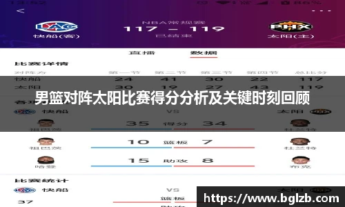 球速体育官网