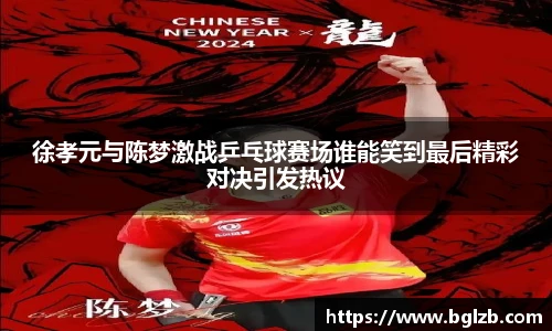 球速体育官方网站