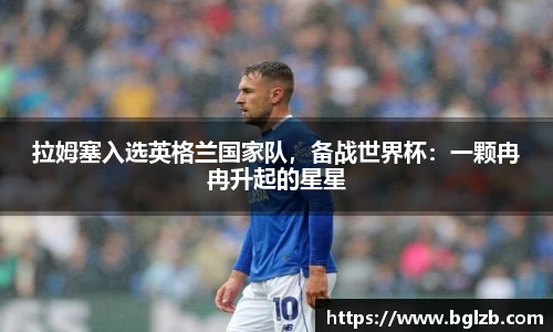 球速体育welcome