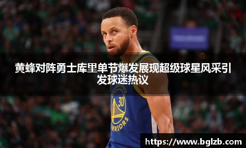 球速体育官方网站