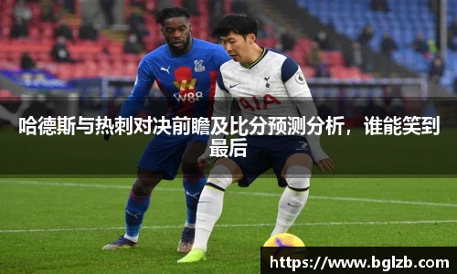 球速体育