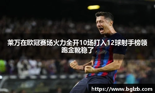 球速体育官网