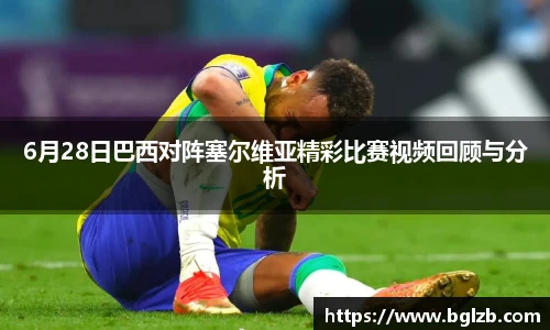 球速体育