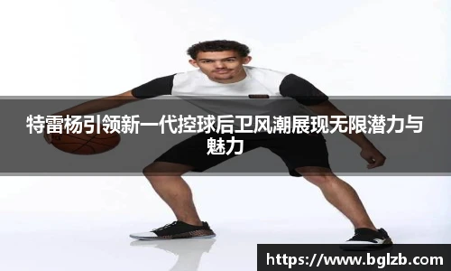 球速体育