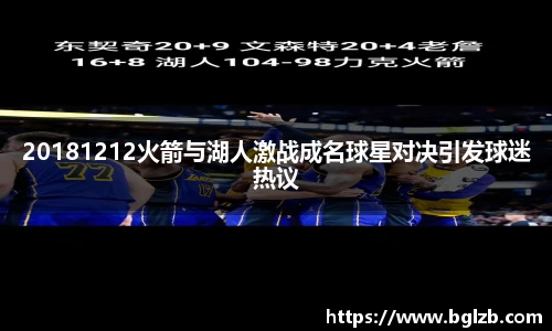 球速体育