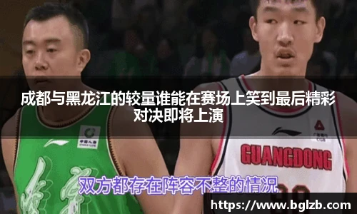 球速体育