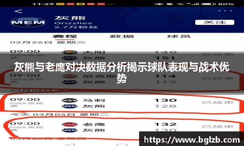 球速体育