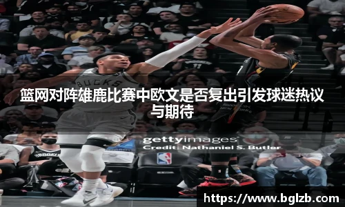 球速体育welcome