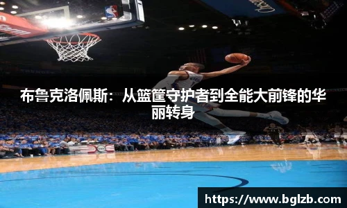 球速体育