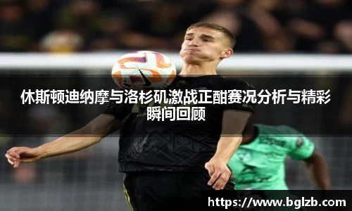 球速体育官网