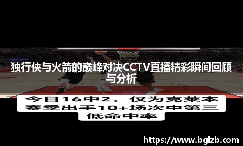球速体育官网
