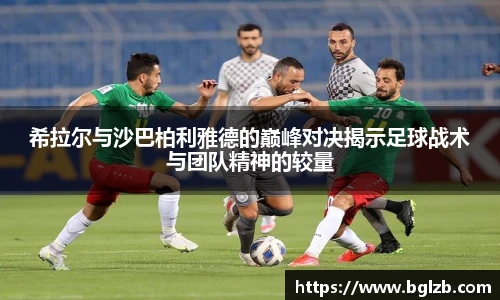 球速体育官网