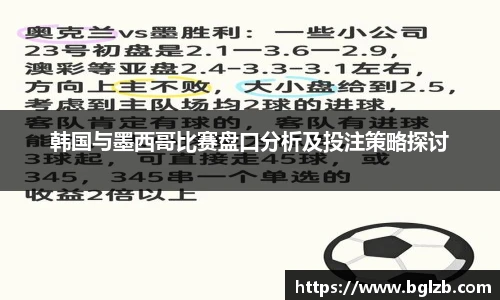 球速体育